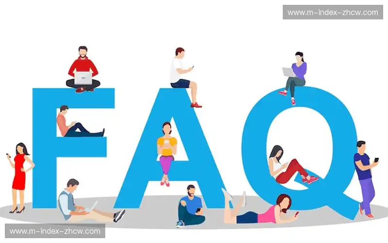 常见问题